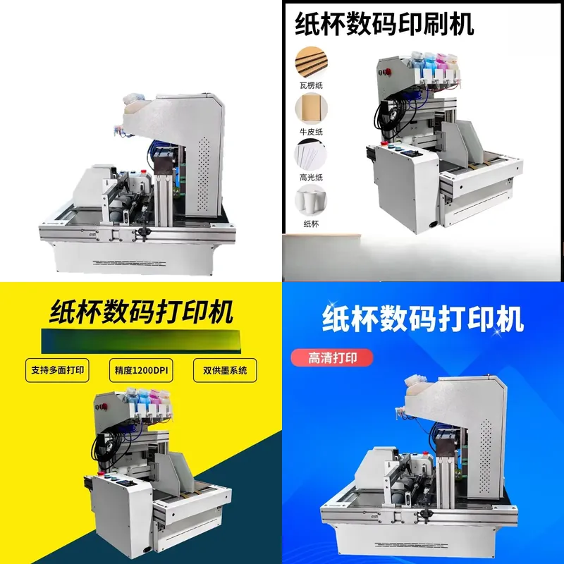 2026 Hot Sale Desktop Paper Cu - Commercial Printing Machine For Sale 评论和价格