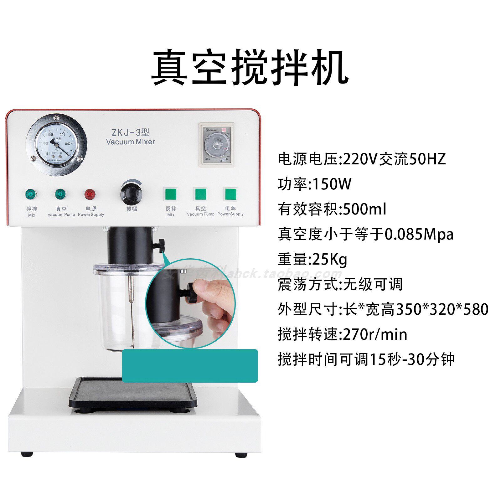 Vacuum Mixer Dentals Technicia - Commercial Printing Process 评论和价格
