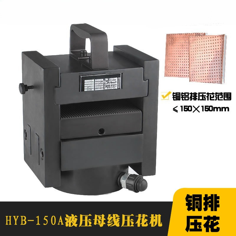Bus Processing Hydraulic Embos - Commercial Printing Process 评论和价格